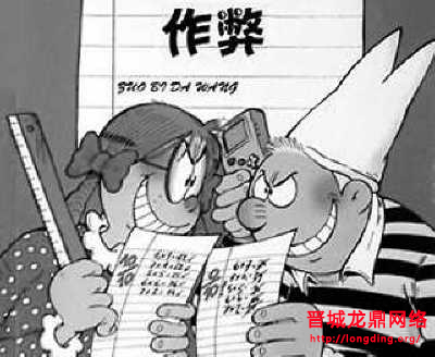 新站長知識(shí)之何謂作弊的SEO方法，何謂正規(guī)的SEO方法？