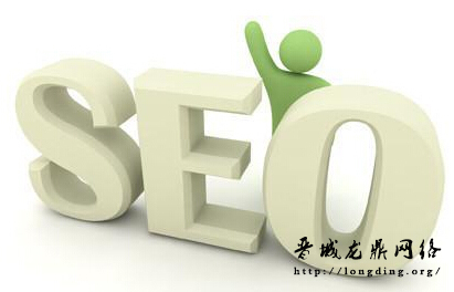 新站長(zhǎng)知識(shí)之SEO專(zhuān)員每天應(yīng)該做些什么？你做到了嗎？