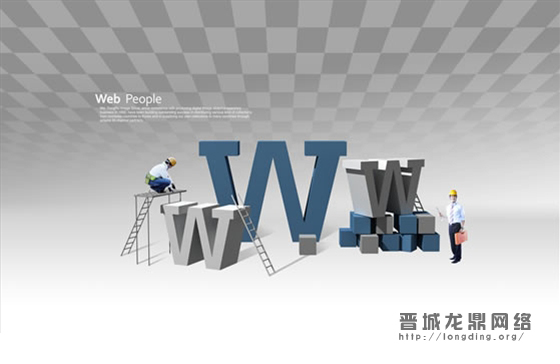 新站長知識(shí)之網(wǎng)站建設(shè)后期工作有哪些?